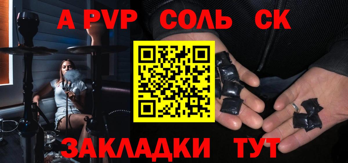 Cocaine  Гашиш  Канабис  Вход с VPN  Волгодонск  МЕФ кристаллы  АМФЕТАМИН  