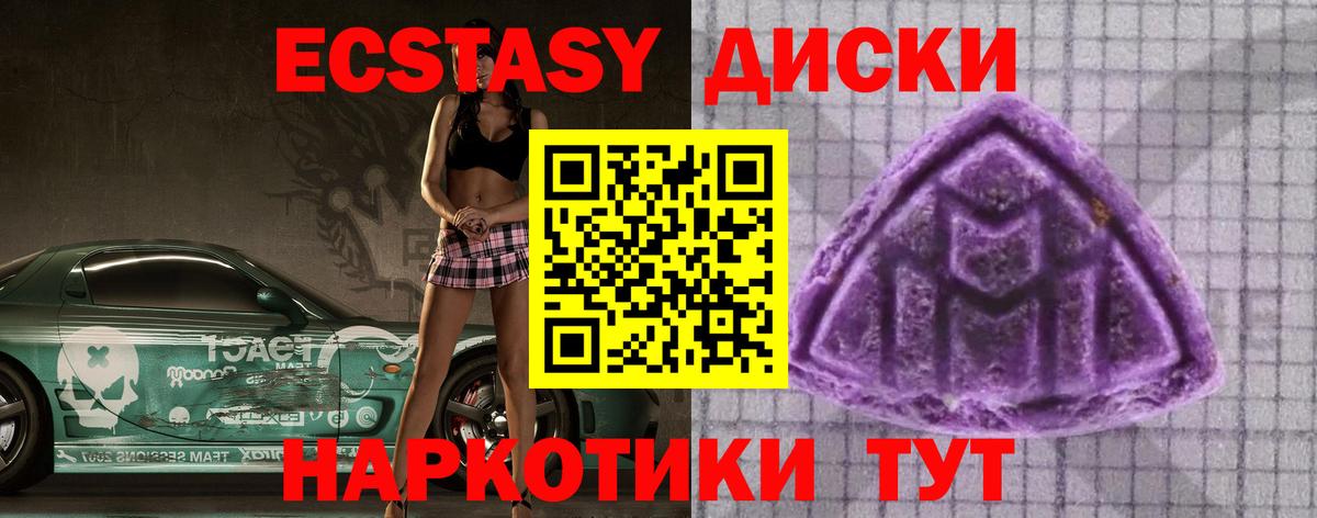 Волгодонск  ЭКСТАЗИ louis Vuitton  ЭКСТАЗИ бентли  Вход с VPN 