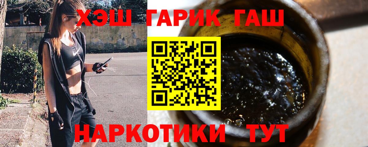 ГАШИШ Изолятор Волгодонск