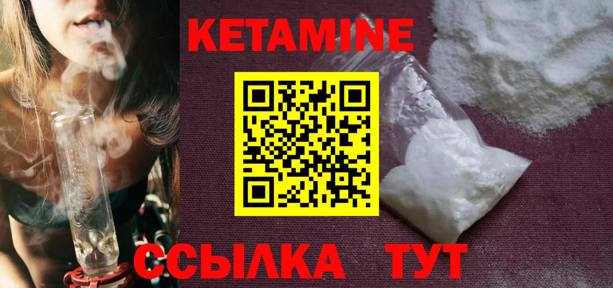 Каннабис Волгодонск