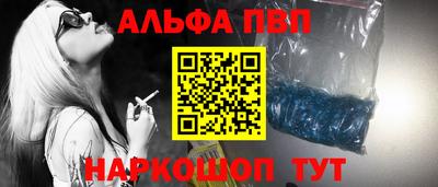 кокс Апшеронск