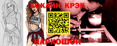 кокс Апшеронск
