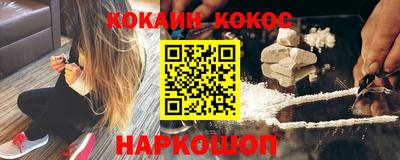 кокс Апшеронск