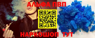 дистиллят марихуана Аргун