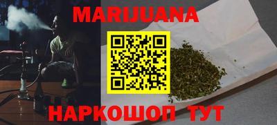 дистиллят марихуана Аргун