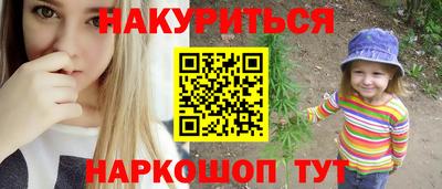 таблы Апрелевка