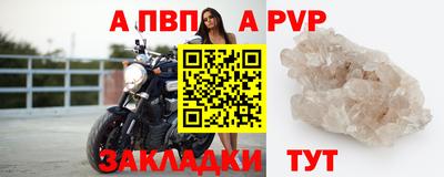 таблы Апрелевка
