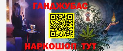 дистиллят марихуана Аргун