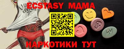 таблы Апрелевка