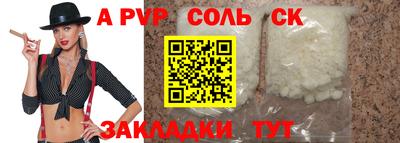 кокс Апшеронск