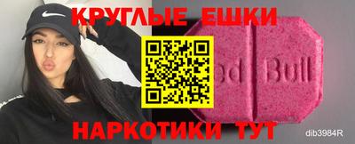 дистиллят марихуана Аргун