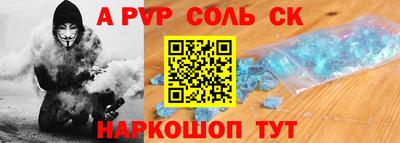 таблы Апрелевка