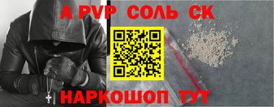 бутират Ангарск