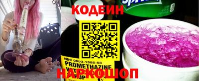 кокс Апшеронск