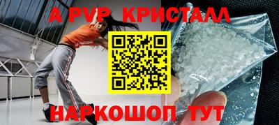 таблы Апрелевка