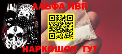 таблы Апрелевка