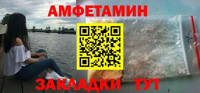 кокс Апшеронск