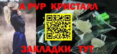 кокс Апшеронск