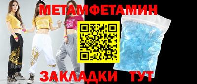 таблы Апрелевка