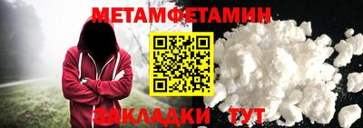 мяу мяу кристалл Анапа