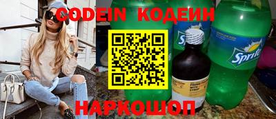 таблы Апрелевка