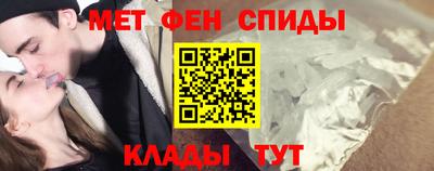 мескалин Сланцы