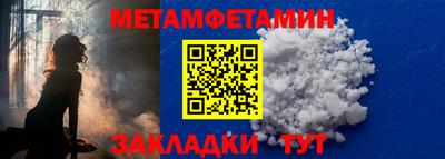 кокс Апшеронск