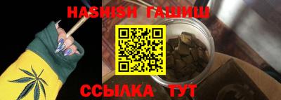 дистиллят марихуана Аргун