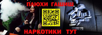 таблы Апрелевка
