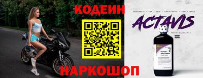 таблы Апрелевка