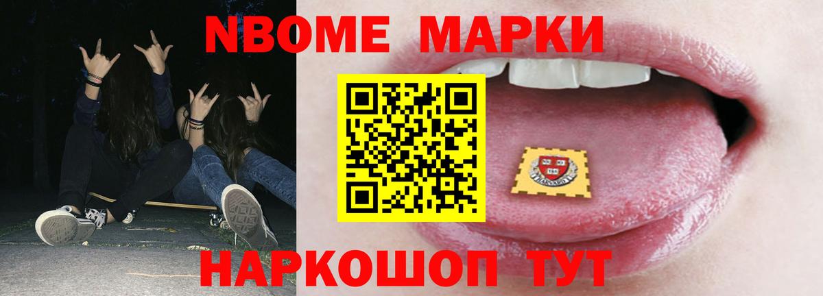 Волгодонск  ЛСД экстази ecstasy  Вход с VPN  ЛСД экстази кислота 