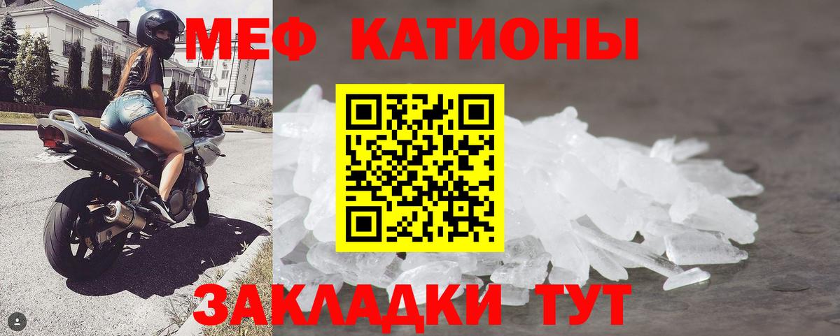 Меф  Меф mephedrone  Волгодонск  blacksprut сайт  Вход с VPN  МЯУ-МЯУ мяу мяу  МЯУ-МЯУ 